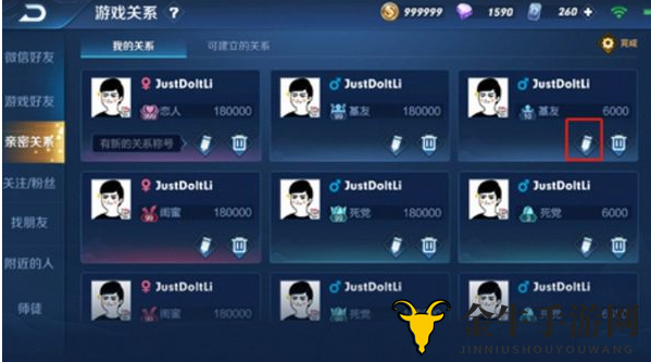 《王者荣耀》轻松掌握：快捷消息获取与调教指南