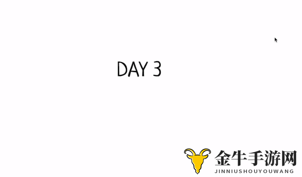 《白门探险记》第三日攻略，揭秘成就解锁秘法