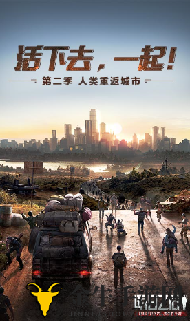 《明日之后》新版本同居指南：必备条件及操作诀窍揭秘