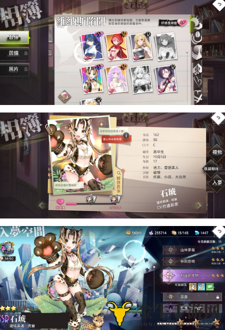 《命运神界梦境链接》探秘梦境之门与入梦英雄