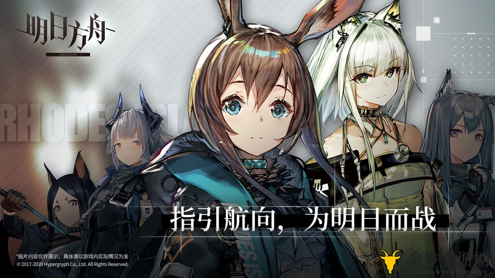 《明日方舟》狙击精英攻略，速射与重型狙击技巧精讲