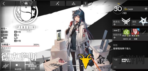 《明日方舟》德克萨斯评测，详尽剖析优劣之处