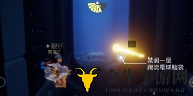 光遇7月31日每日任务攻略详解 魔法季7月31日任务怎么完成