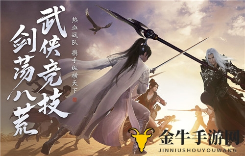《天涯明月刀手游》神刀预告发布，上线日期即将揭晓