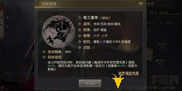 鸿图之下小乔阵容怎么搭配 小乔阵容搭配推荐
