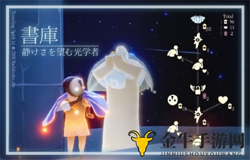 光遇灯泡斗篷先祖位置介绍 追光季灯泡斗篷获得方法