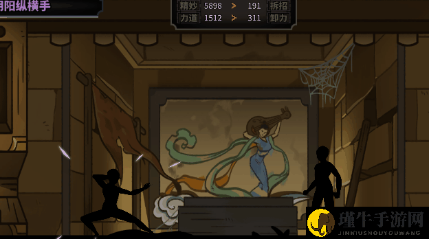 《太吾绘卷》然山派指法药毒功法动画分享