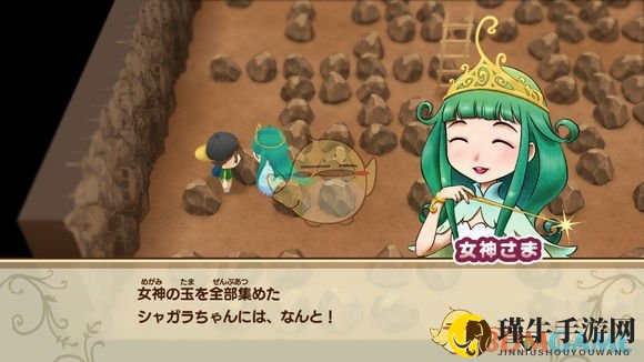 《牧场物语：重聚矿石镇》女神玉入手方式