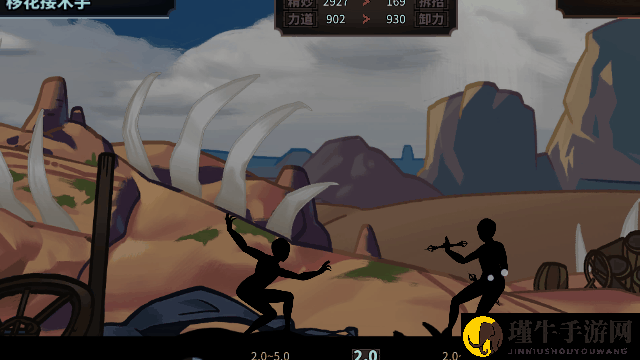 《太吾绘卷》峨眉派拳掌功法动画合集