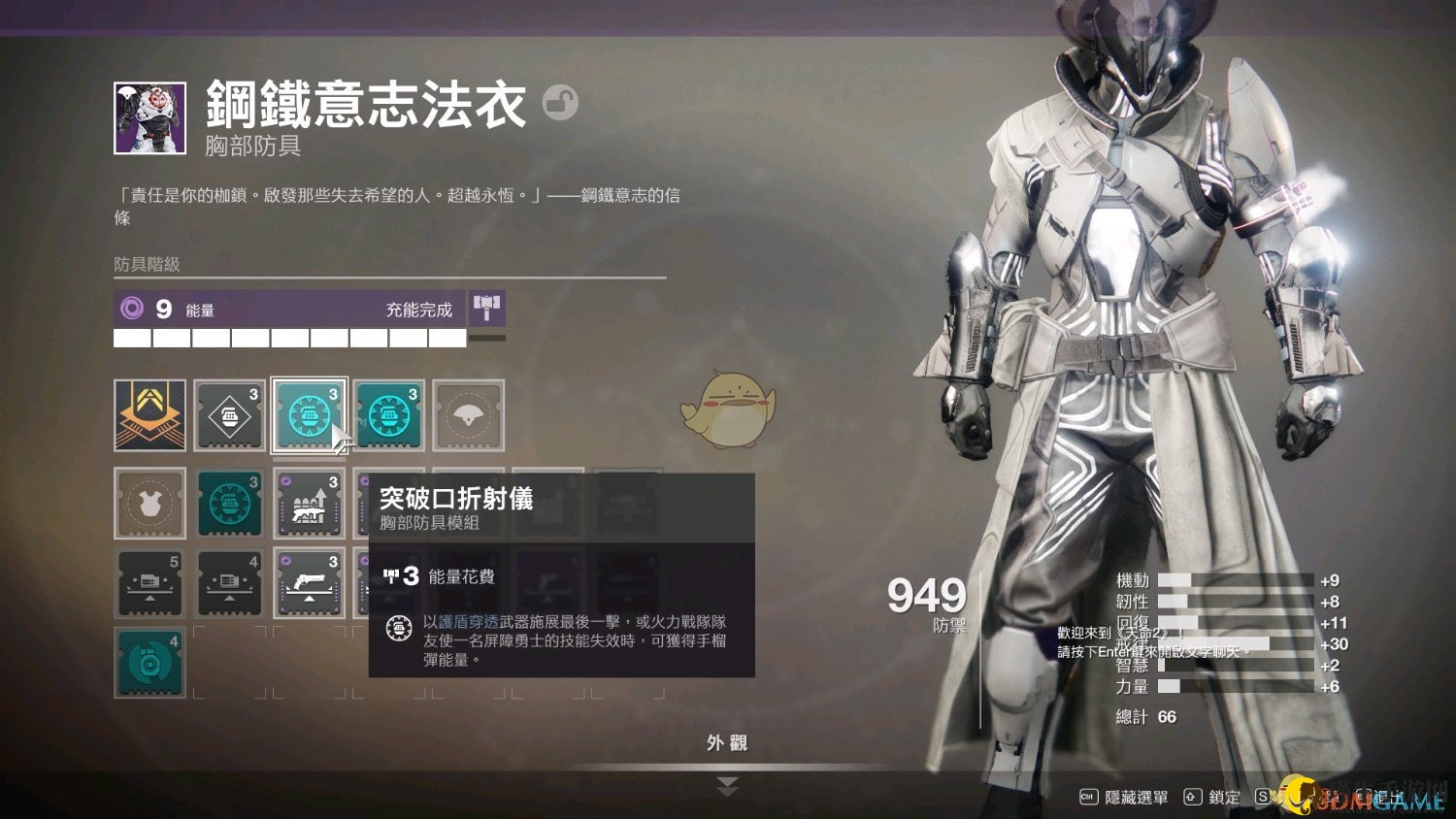 《命运2》虚空术士pve强力cd流配装指南