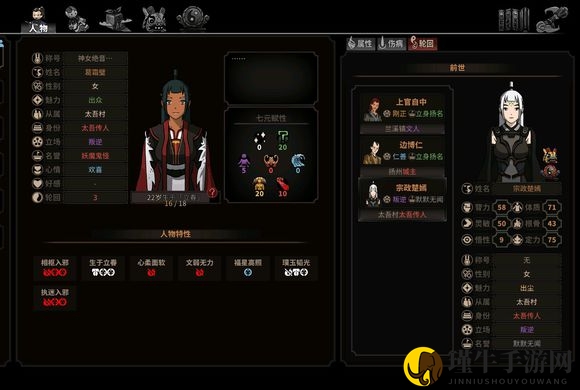 《太吾绘卷》内功心法实战感悟分享