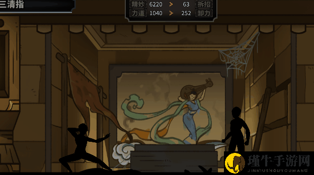 《太吾绘卷》然山派招式及毒药秘籍动画教程分享