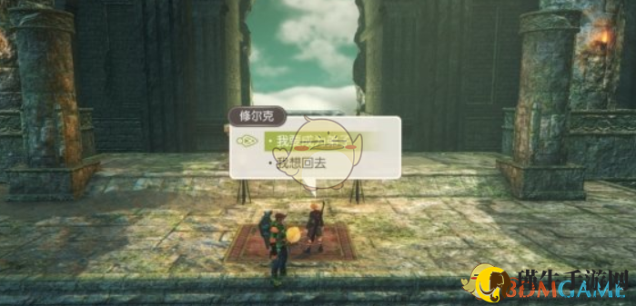 《异度神剑：终极版》阿琳达位置分享