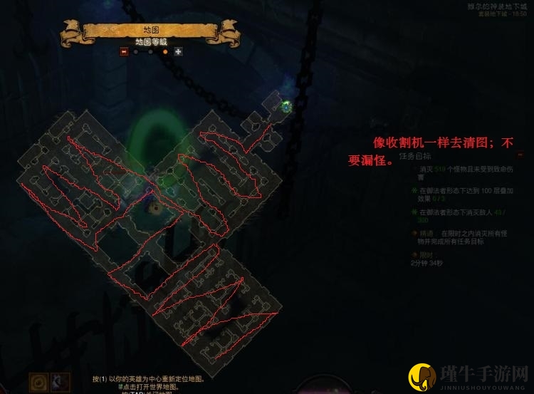 《暗黑破坏神3》法师黑人套套装地下城精通攻略