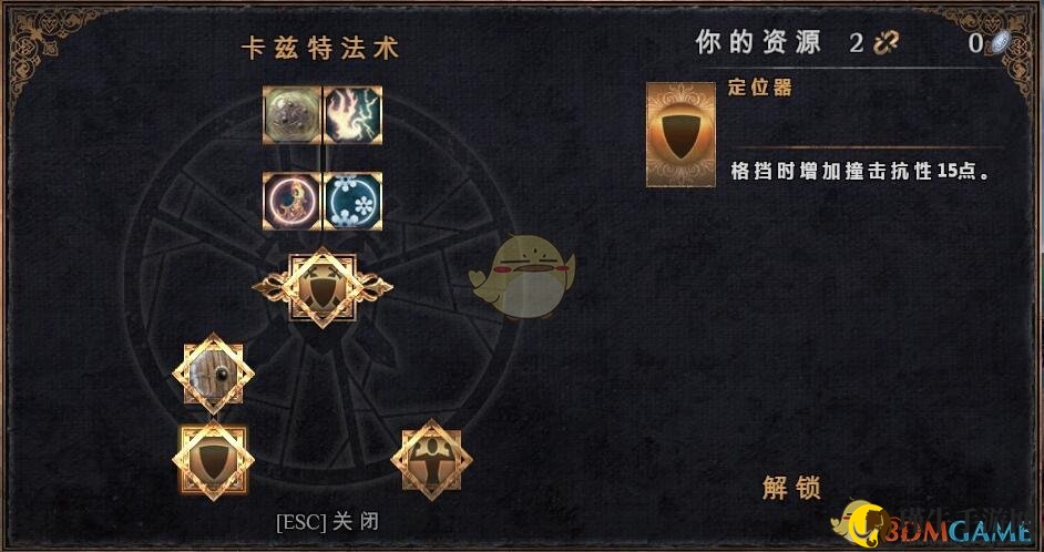 《物质世界》卡兹特法术可学技能介绍