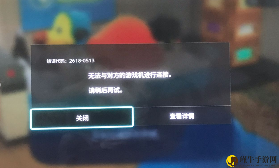 动物森友会NS下载速度慢有效解决办法