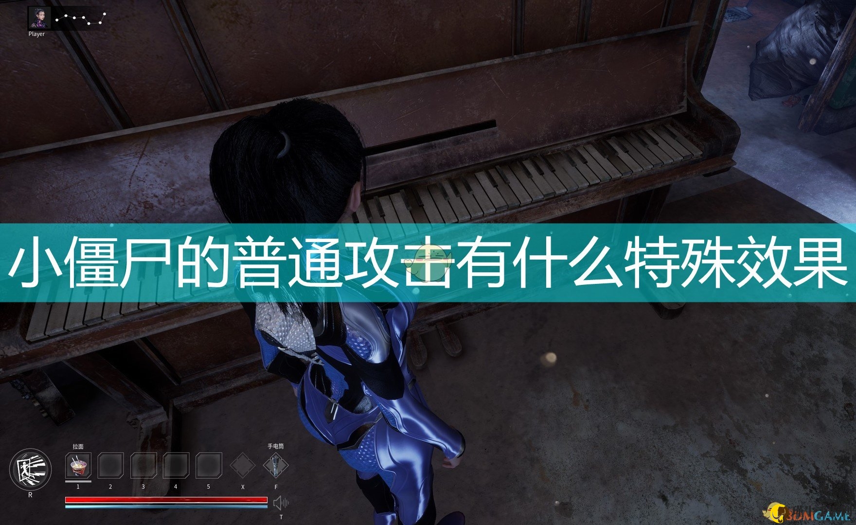 《封灵档案》小僵尸普通攻击特殊效果介绍