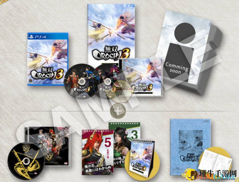 《无双大蛇3》各版本有什么区别