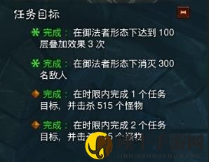 《暗黑破坏神3》法师黑人套套装地下城精通攻略