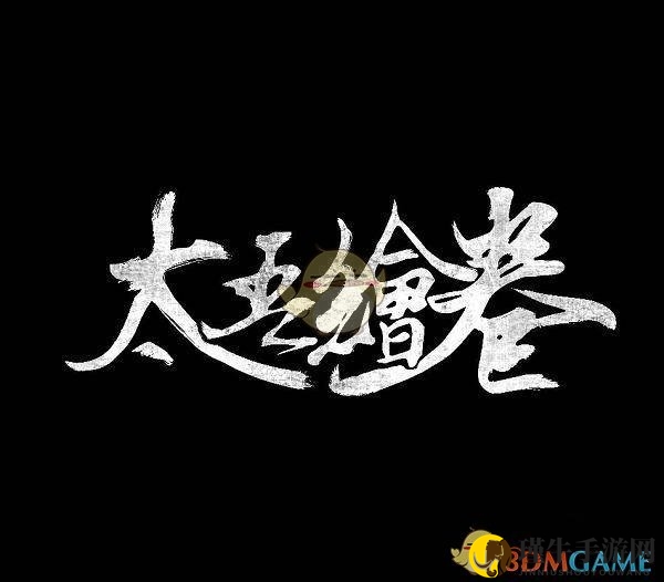 《太吾绘卷》出生地属性影响详解