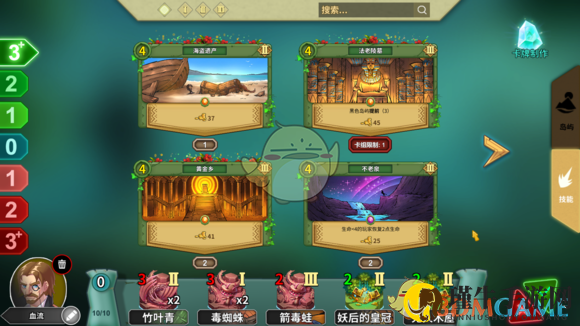 《冒险公社》炼金卖血流1.0卡组分享