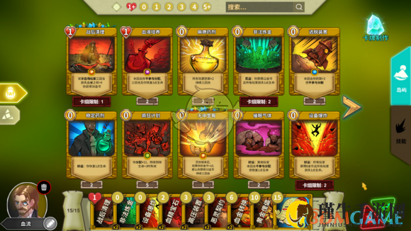 《冒险公社》炼金卖血流1.0卡组分享