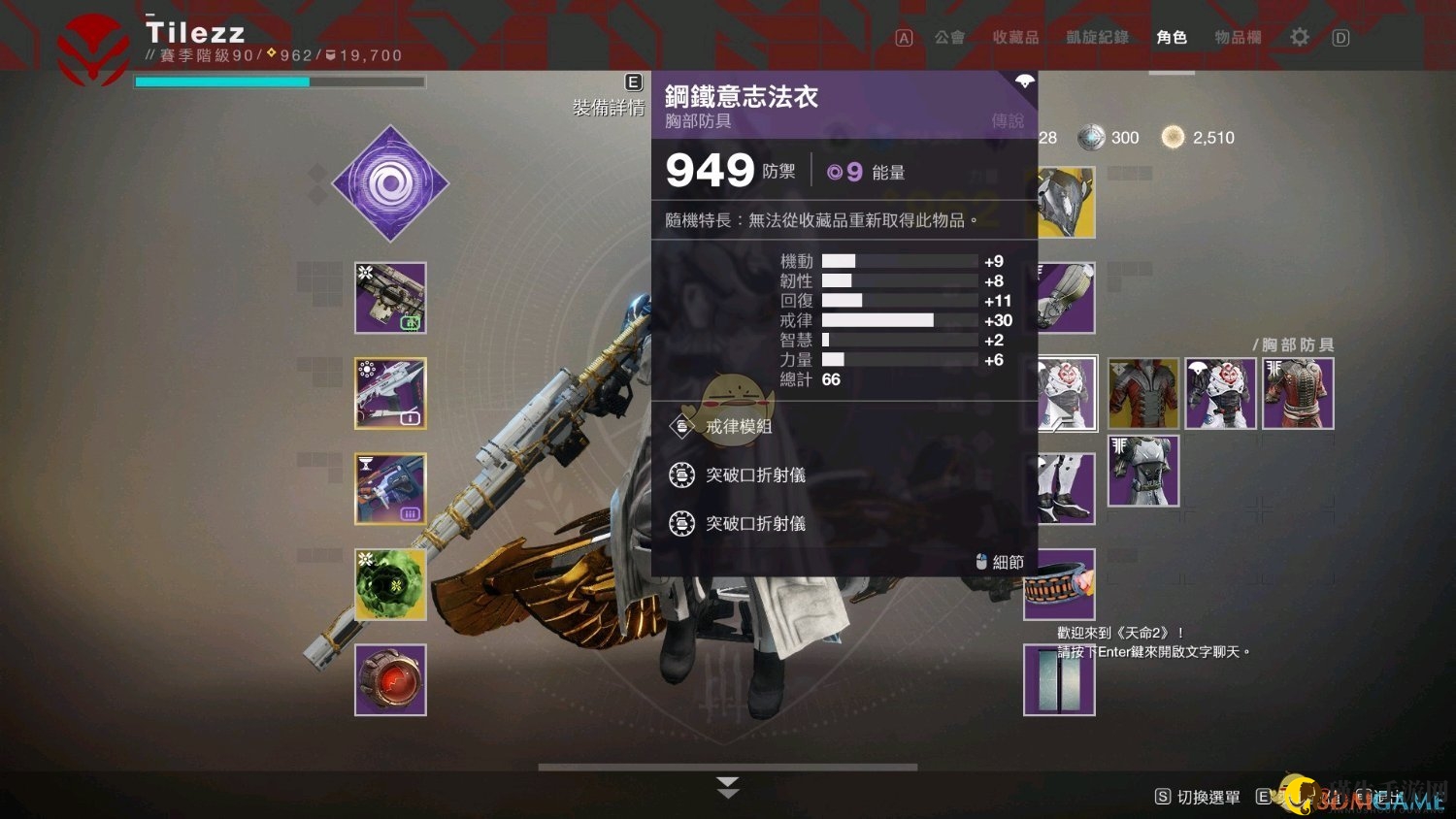 《命运2》虚空术士pve强力cd流配装指南