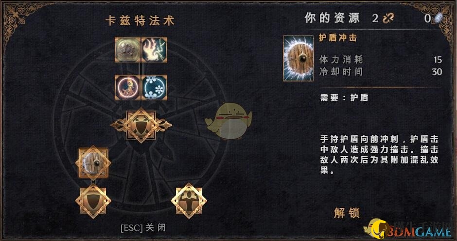 《物质世界》卡兹特法术可学技能介绍