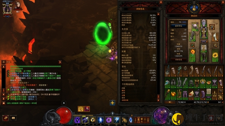 《暗黑破坏神3》法师黑人套套装地下城精通攻略