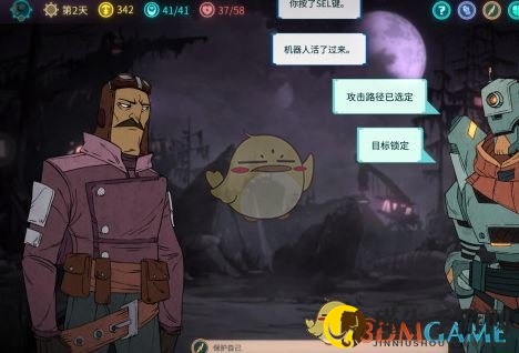 《欺诈之地》机器人指令激活码介绍