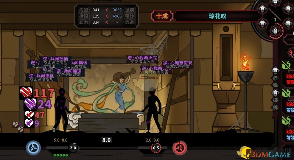 《太吾绘卷》内功发挥对武器内伤的影响