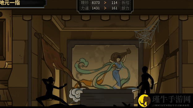 《太吾绘卷》然山派指法药毒功法动画分享