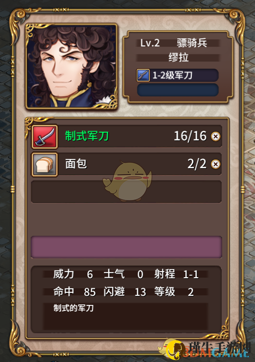 《圣女战旗》军刀属性全解析，特点揭秘