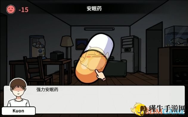 《宅男的人间冒险》获得安眠药具体流程攻略