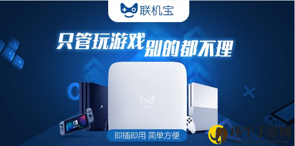 使命召唤战区延迟高 用什么加速器比较好