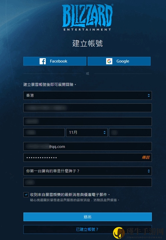 吃鸡模式开启，迅游为你详解《使命召唤：战域》下载注册图文指南