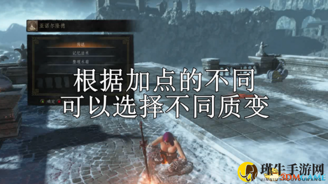 黑暗之魂3武器全质变分析与介绍 