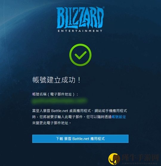 吃鸡模式开启，迅游为你详解《使命召唤：战域》下载注册图文指南