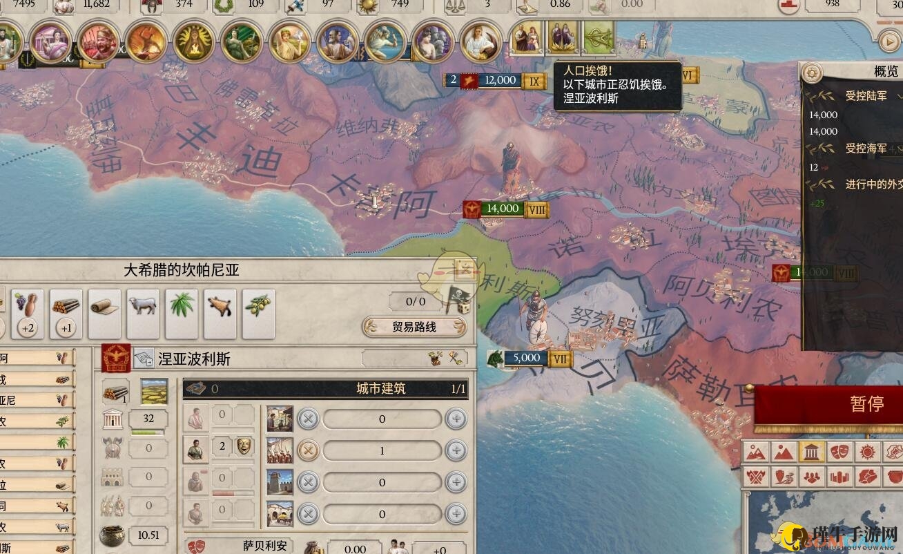 《大将军：罗马》奇观作用介绍