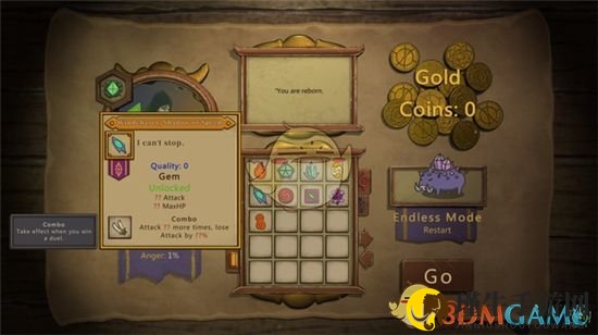 《无尽之路》怒气值系统讲解