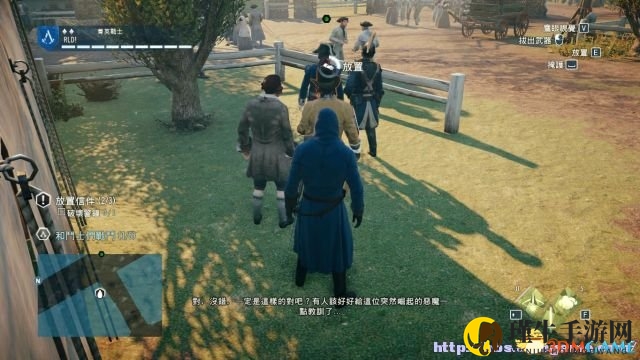 刺客信条大革命序列12