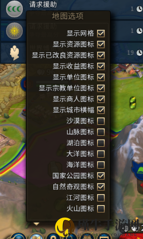 《文明6》新手设置指南