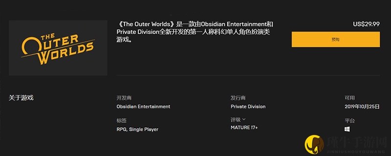 《神秘新世界》发行日期揭晓在即