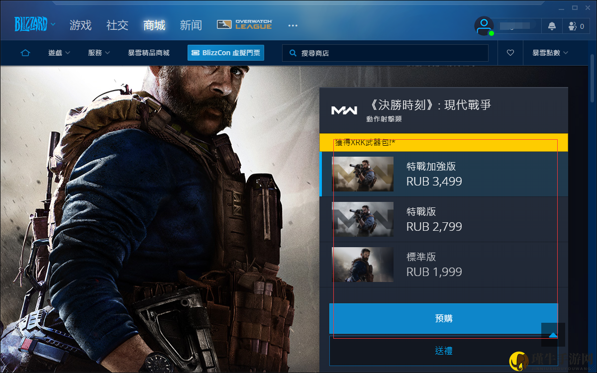 使命召唤16在哪里买 使命召唤16购买指南