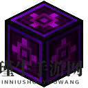 《我的世界》虚无世界3鬼影祭坛获得方法揭秘