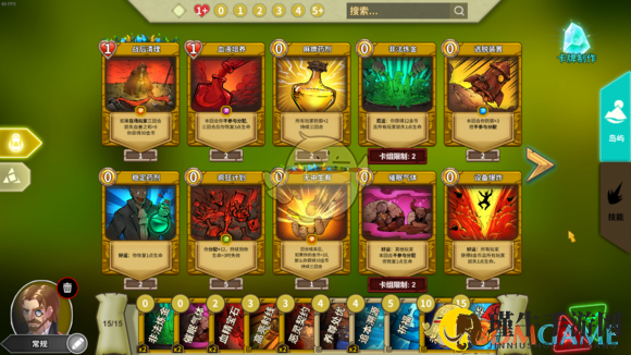 《冒险公社》炼金新手向教学1.0