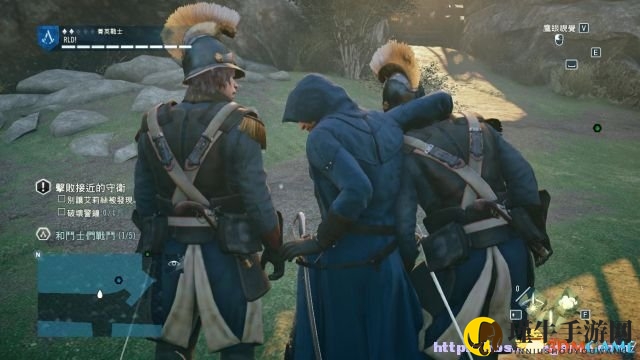 刺客信条大革命序列12