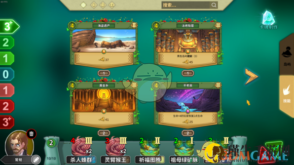 《冒险公社》炼金新手向教学1.0