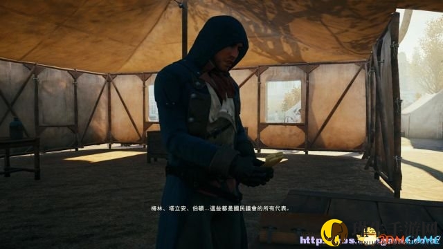 刺客信条大革命序列12