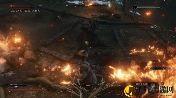 《只狼：影逝二度》苇名七本枪、鬼庭主马雅次BOSS攻略